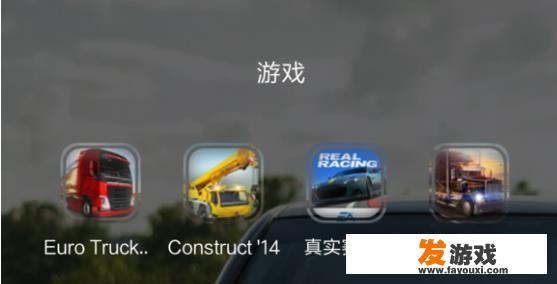 体验真实的卡车驾驶之旅