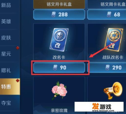 steam游戏昵称怎么查看