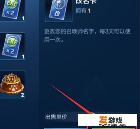 steam游戏昵称怎么查看