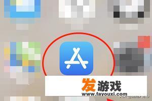 如何用iPhone手机下载迅游手游加速器