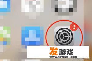 如何用iPhone手机下载迅游手游加速器