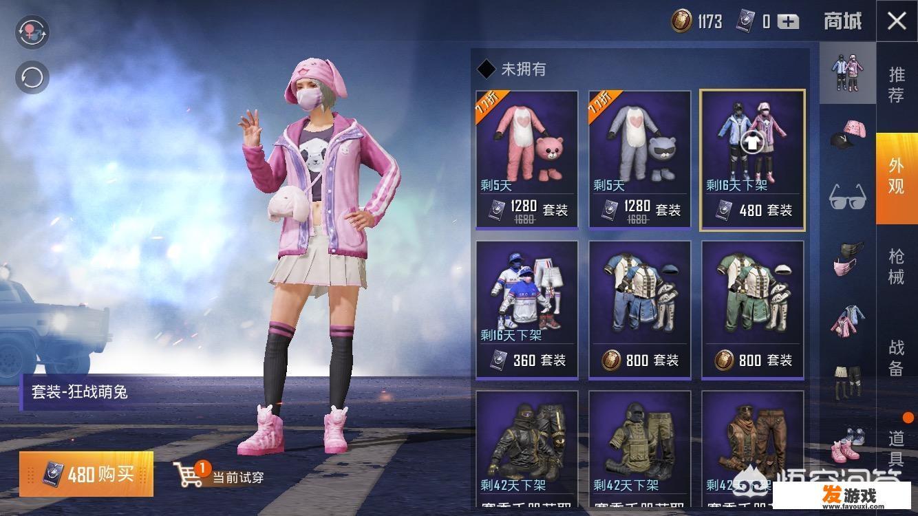 哪些手机版的双人游戏最好玩