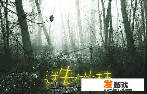 12部惊险刺激的丛林逃杀电影