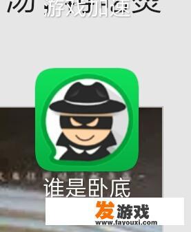有哪些适合六人室友一起玩的桌游