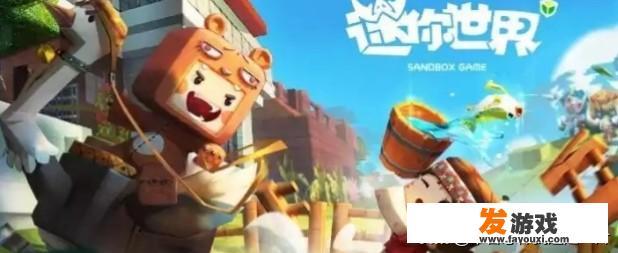 迷你世界脚本怎么用