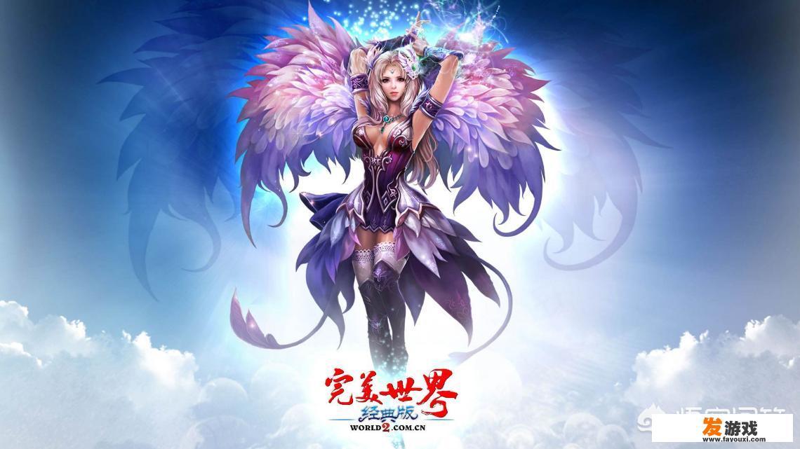 最火的网游是什么