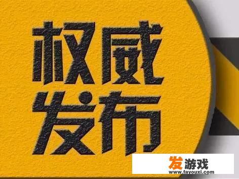 vivo游戏平台充值返利吗