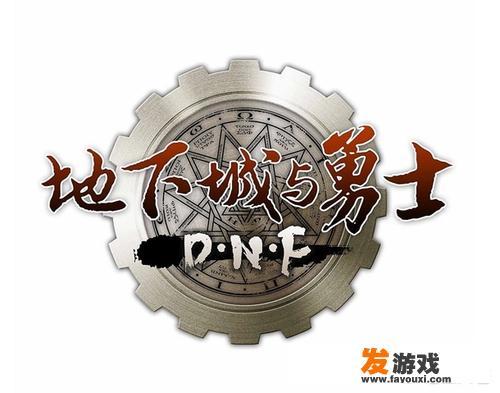DNF不算电竞？旭旭宝宝上榜福布斯惹争议：网吧游戏也配，你怎么看
