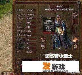 psv游戏卡和记忆棒各自有啥用