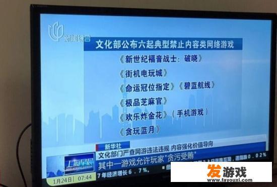 文化部门严查网络游戏的积极意义