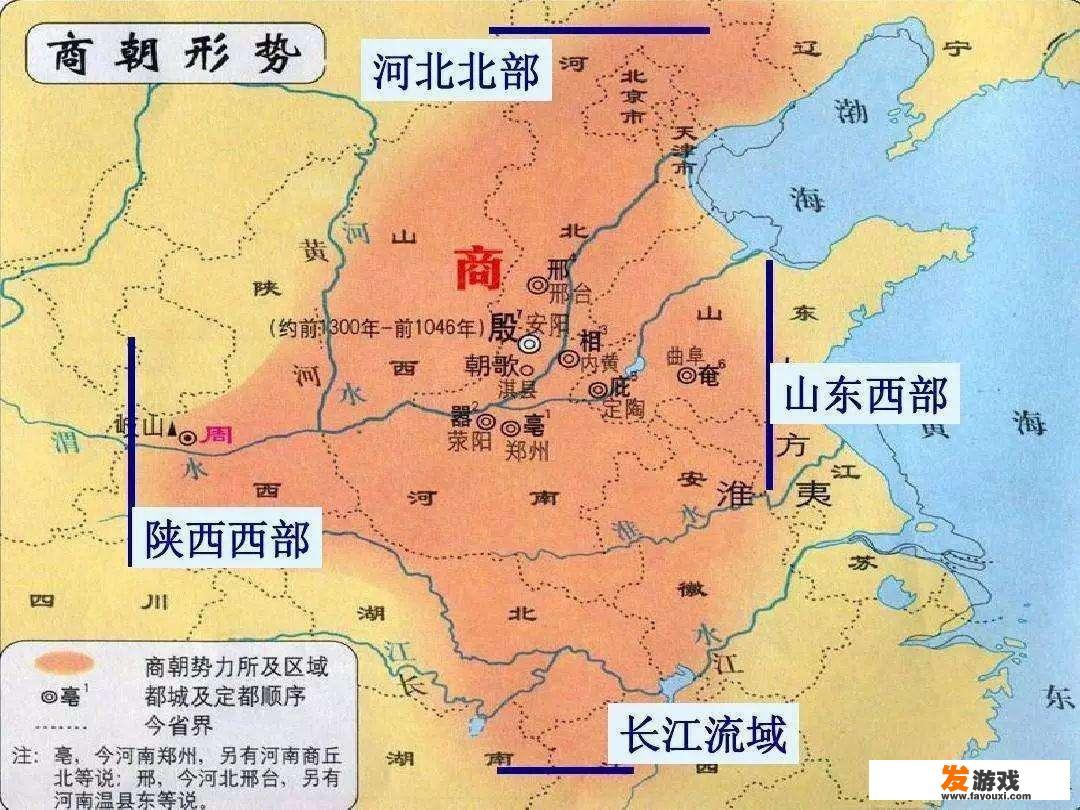 商朝有什么历史
