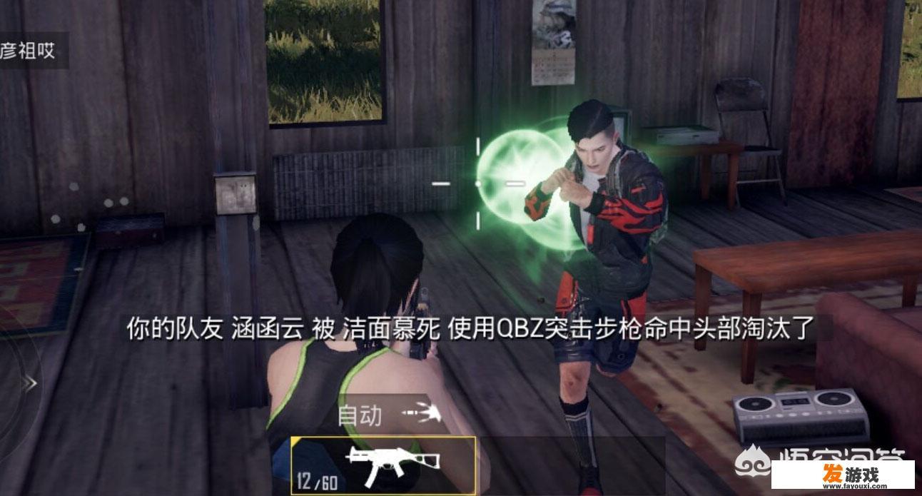 《和平精英》玩家被杀死后会挥手说再见，绿血改成闪光特效，众多玩家弃坑，你怎么看