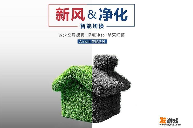 新风系统怎么保养?新风系统保养成本高吗