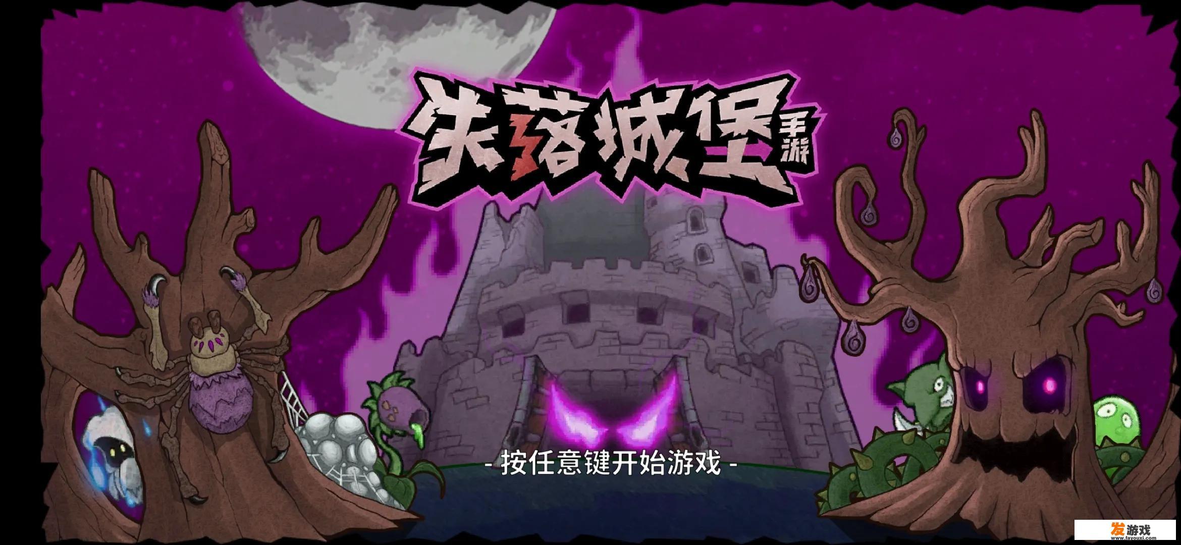 有什么游戏像口袋妖怪一样可以抓精灵，升级，打怪等等，还可以跟别人远程联机，求一个类似的手机游戏
