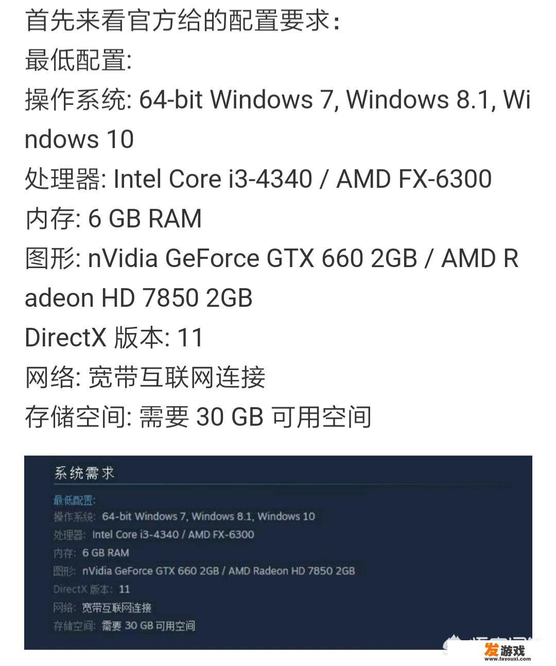 想买一个笔记本玩绝地求生，3000到4000的预算，买哪款比较好