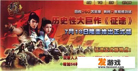 央视百团大战有什么游戏