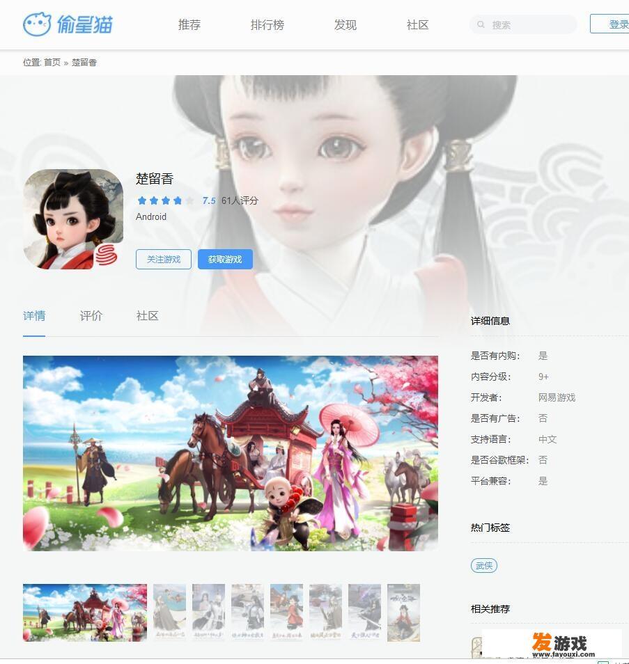 在异地，有那种两个人可以用手机一起看电影的app么