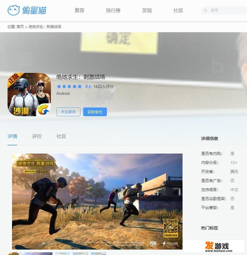 在异地，有那种两个人可以用手机一起看电影的app么