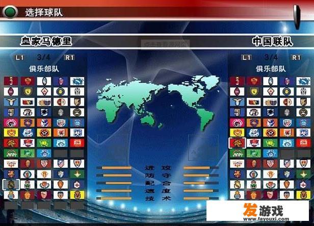 switch单机足球游戏