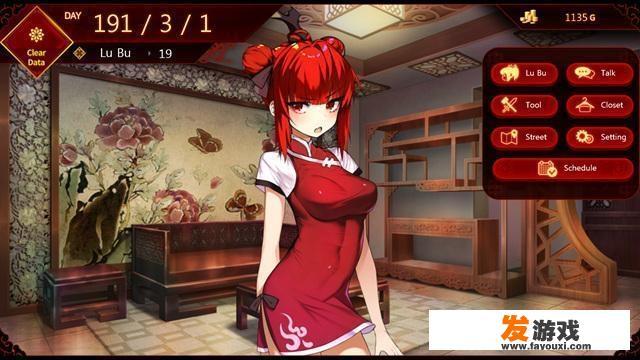 如何评价steam游戏《吕布养成》，玩家扮演董卓调教娘化吕布