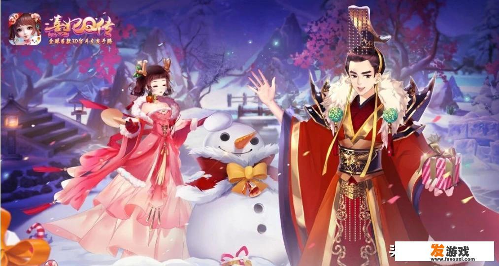 关于斗罗大陆后宫类游戏