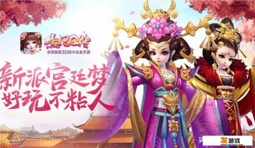 关于斗罗大陆后宫类游戏