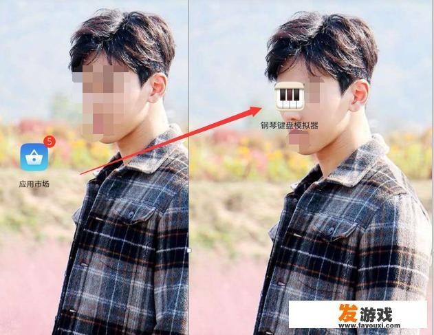 钢琴键盘模拟器怎么模拟弹钢琴