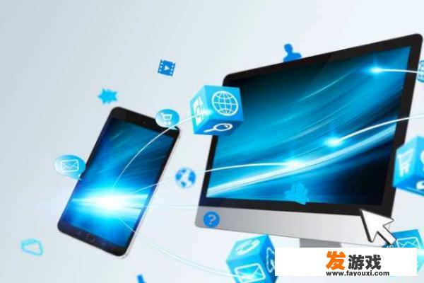 电脑怎么传游戏到手机
