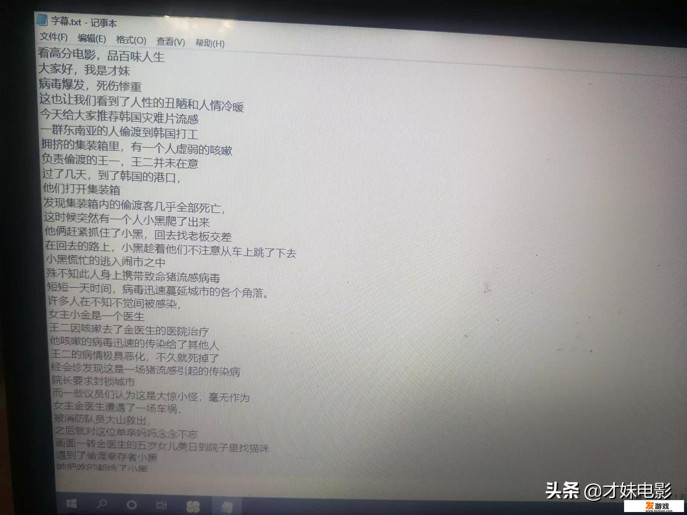 怎么拍电影解说