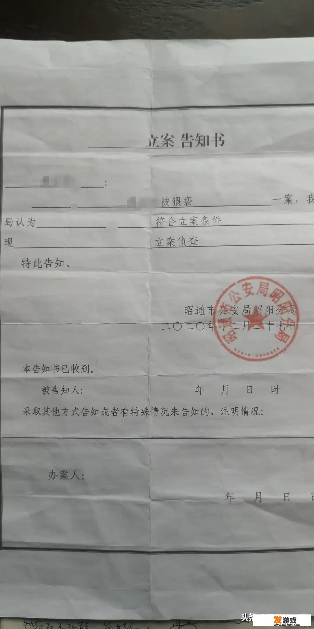 侦探小画家怎么惩罚