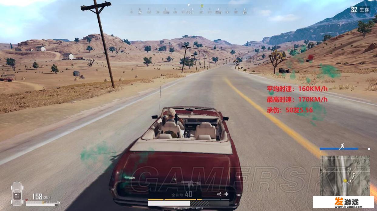 233乐园里有导航开车的游戏叫啥