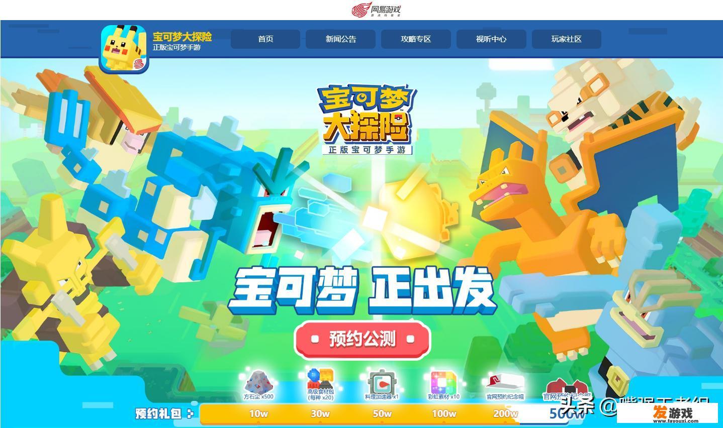 网易版怎么开服务器