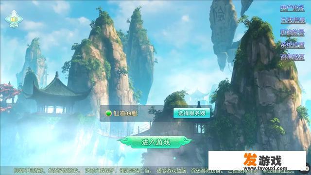 有什么手游是有结婚系统的，而且也比较好玩的