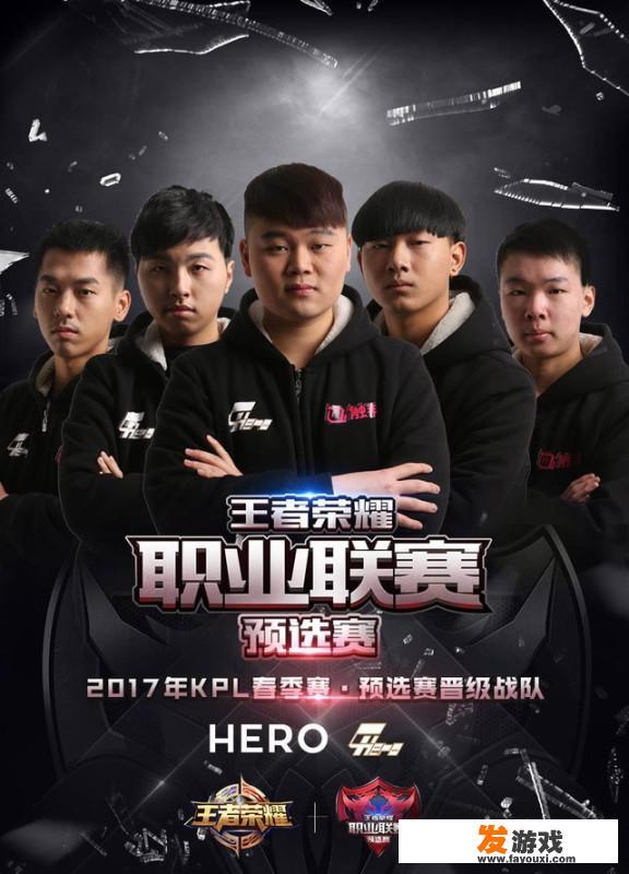 QG建队功臣XX转战新游戏，当初的青青草原战队5老将仅剩Fly一人，你怀念他们吗