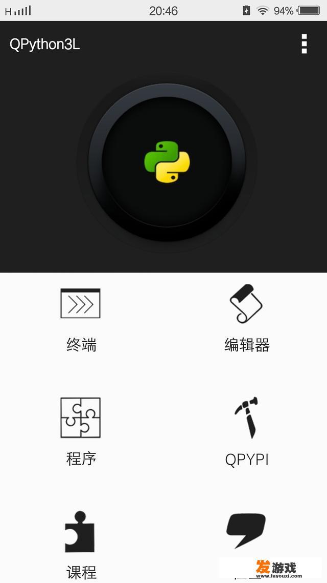 魔宝乐编程怎么样