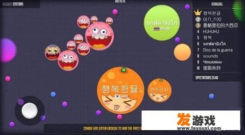 球球大作战这款游戏怎么玩