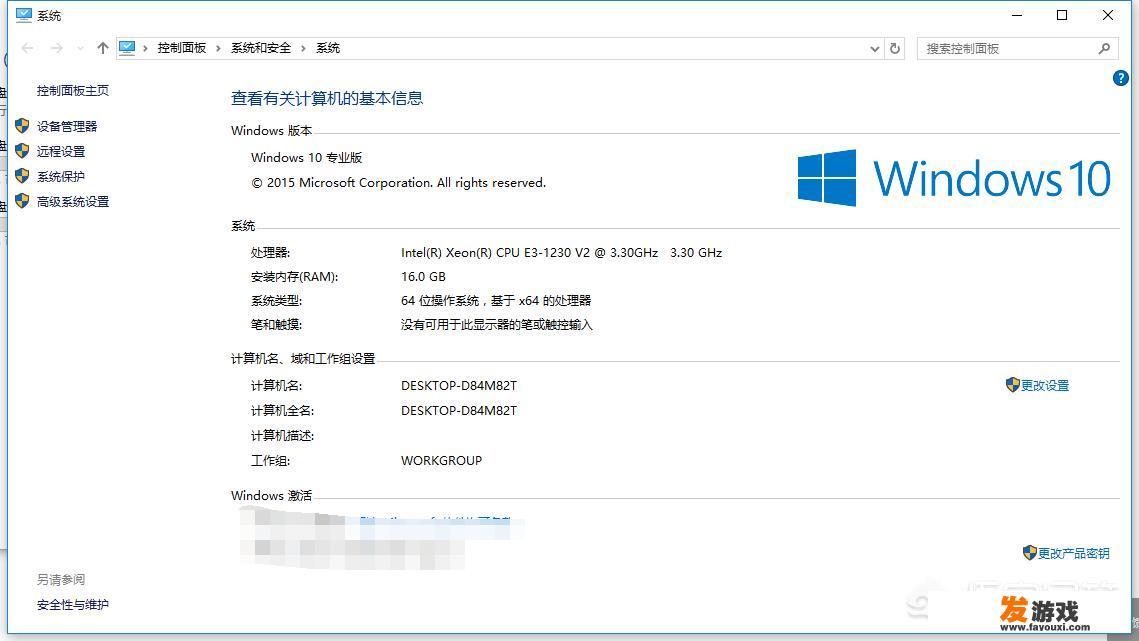 为何电脑网页打开很卡，看电视、玩游戏却很流畅，MAC双系统用的windos10