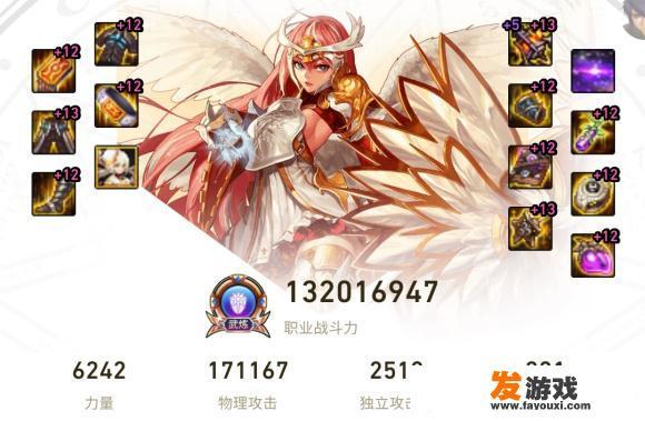 DNF助手战斗力系统疑似出现BUG，各大玩家已经突破1亿+战斗力，如何评价