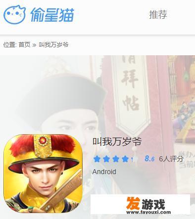 命运方舟共鸣气息有什么用