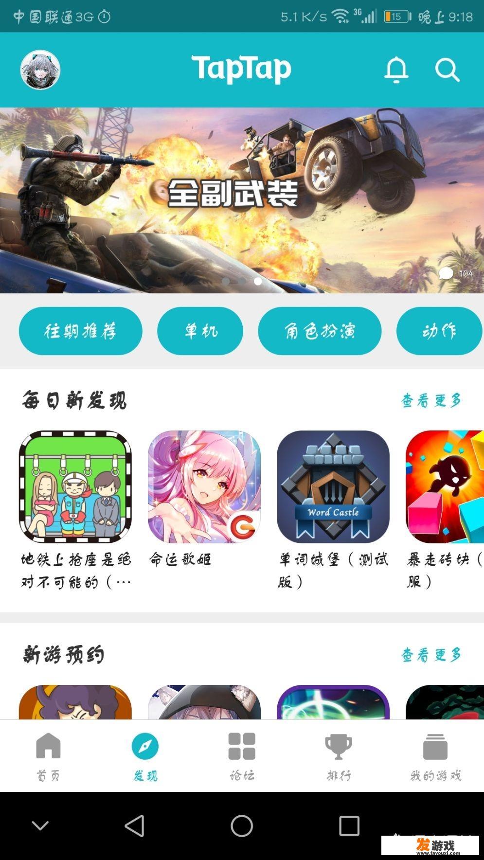 不用手机可以一起玩的单机游戏