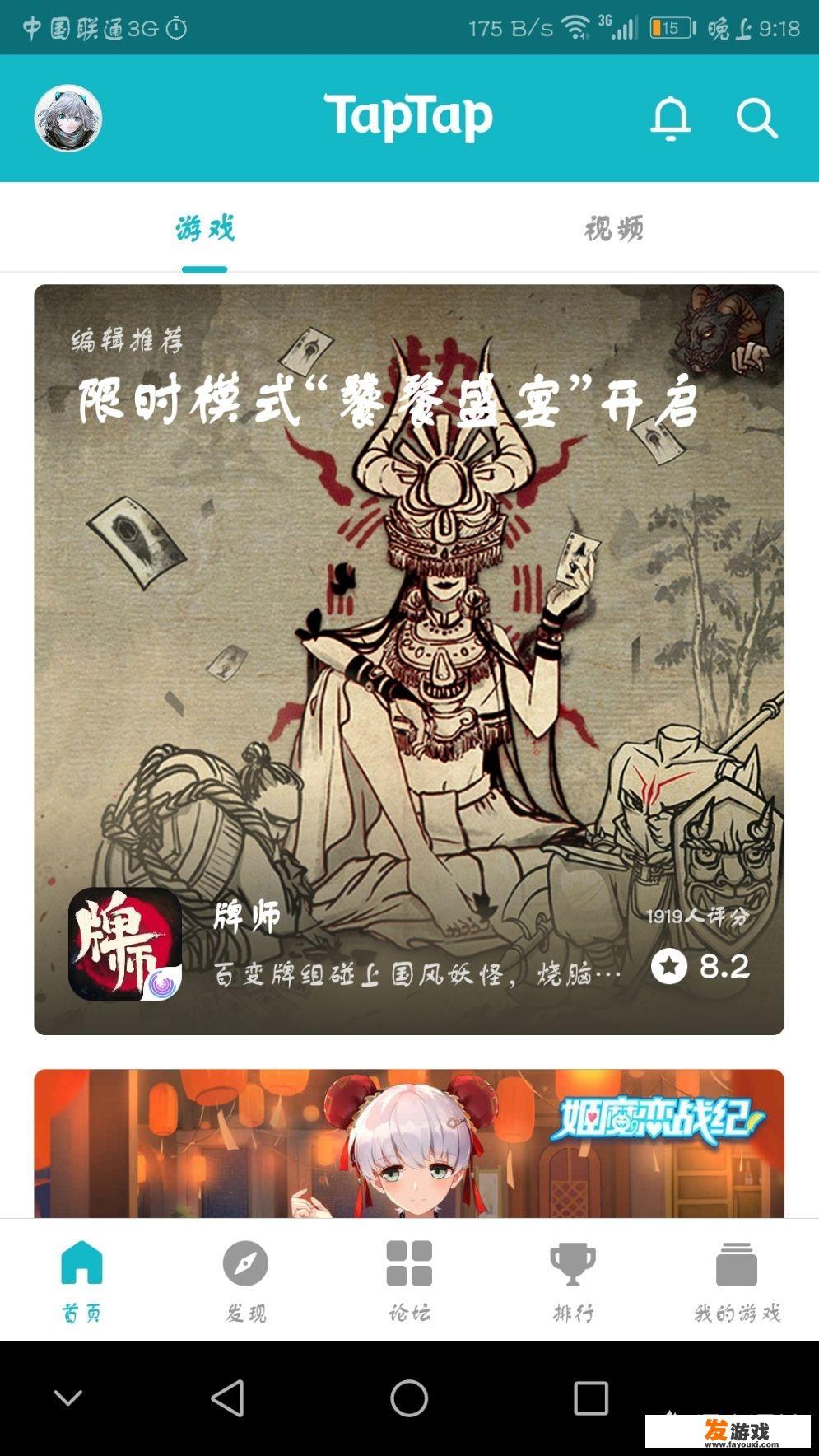 不用手机可以一起玩的单机游戏