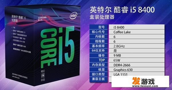预算4000-4500元，主要是游戏娱乐，组装电脑应该如何配置