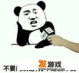 被年轻玩家嫌弃，曾经称霸中国市场的MMO游戏如何自救