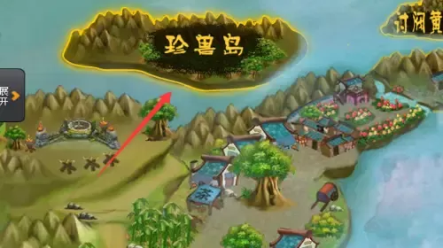 三国小镇宠物怎么抓