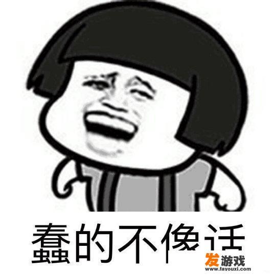 游戏众筹成功，官方返还玩家双倍筹款，对此你怎么看
