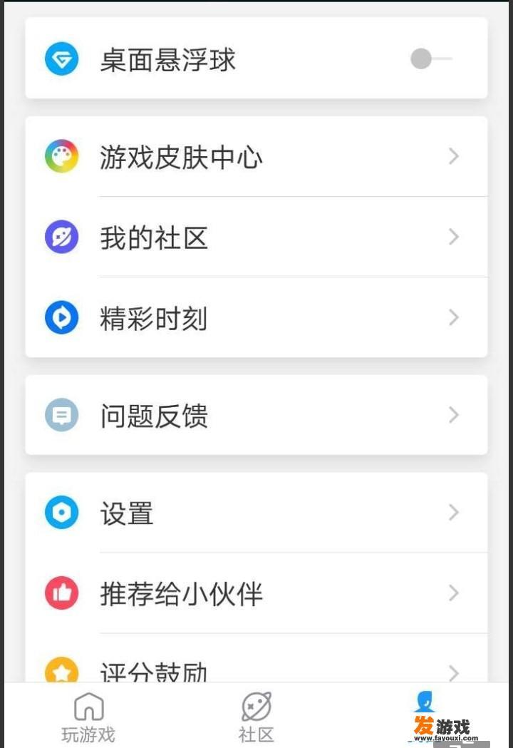 如何用游戏超人连接迷你世界