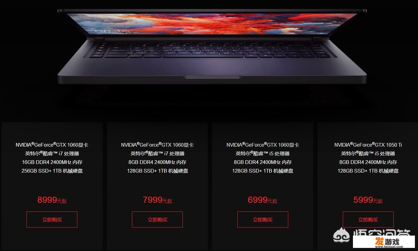 小米为什么不出个游戏电脑主机