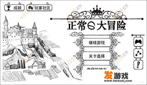 有哪些虐心烧脑的益智小游戏