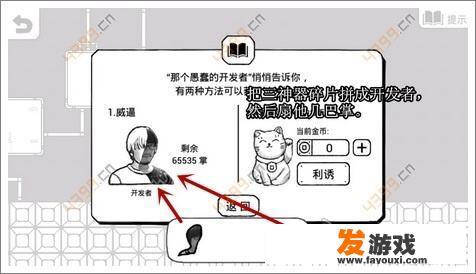 有哪些虐心烧脑的益智小游戏