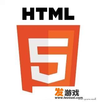 自己开发的Html5小游戏怎么部署到手机上玩